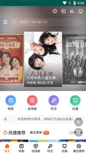 白狐影院1