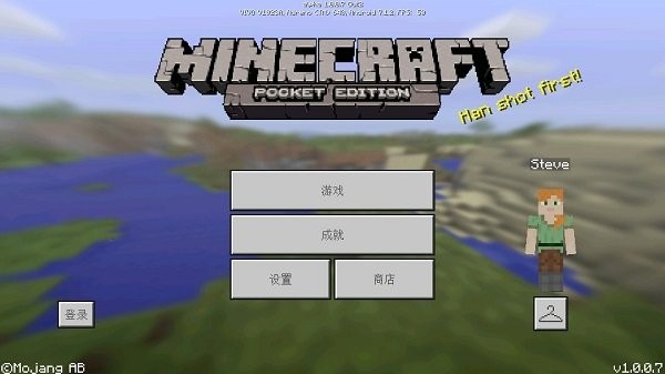 我的世界单机版截图