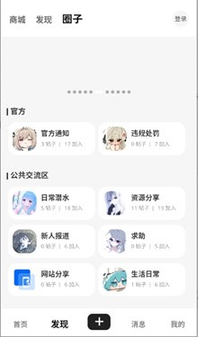 云喵社区3