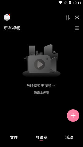 磁力宅