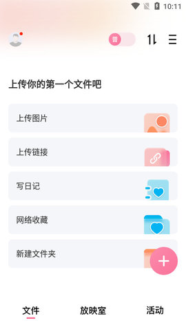 磁力宅