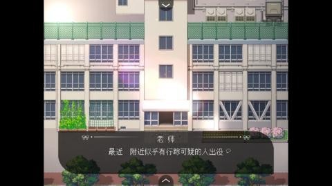 实验体抓迷藏截图