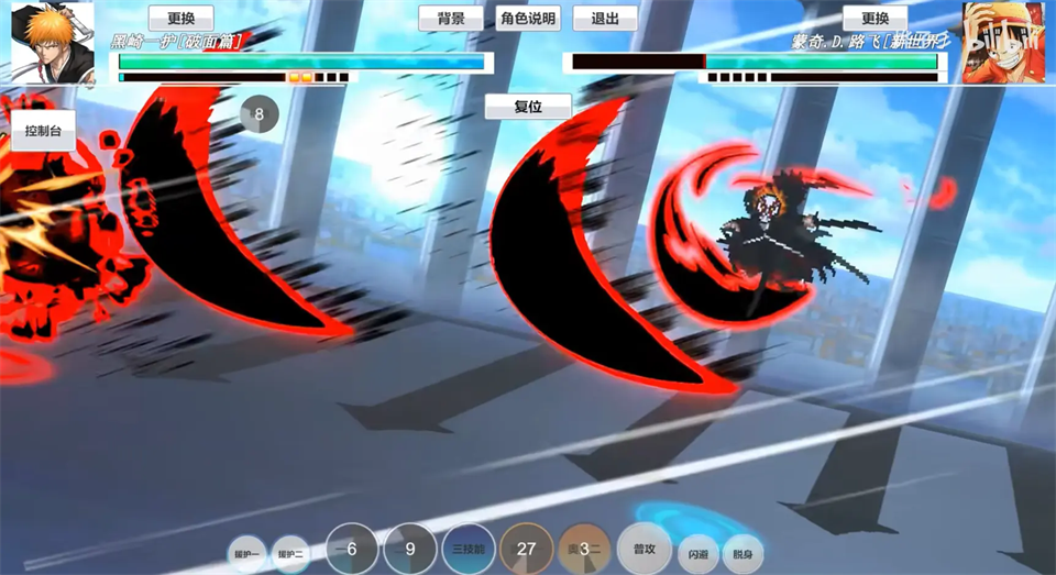 JUS动漫大乱斗1