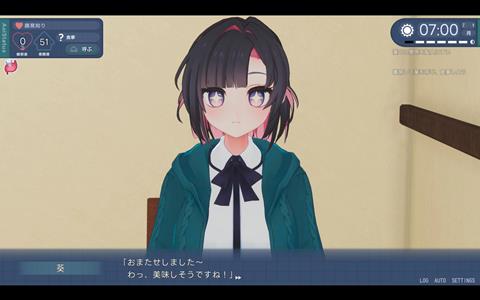 能干的后辈葵酱正式版