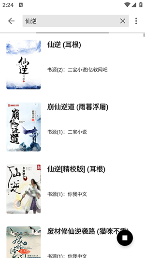 轻阅截图