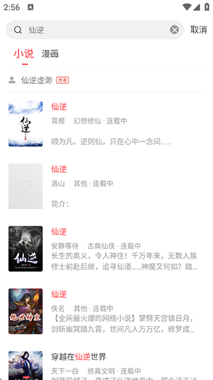 天天读书截图