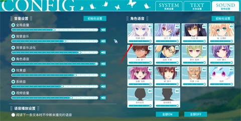 summerpockets