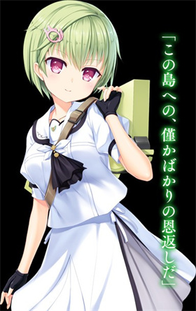 summerpockets