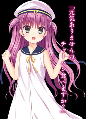 summerpockets