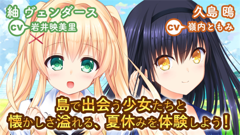 summerpockets