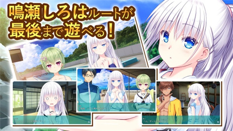 summerpockets