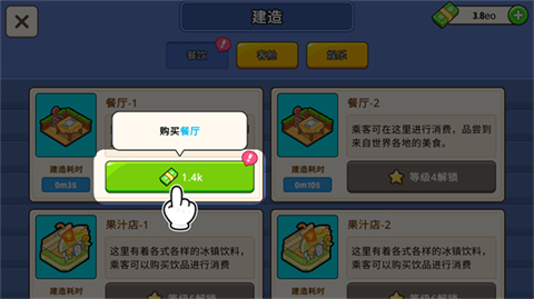 我的邮轮