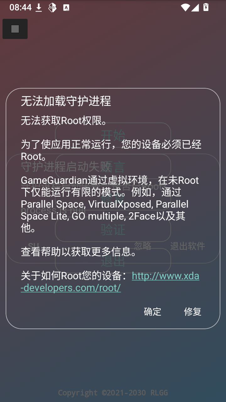 牢大pak截图
