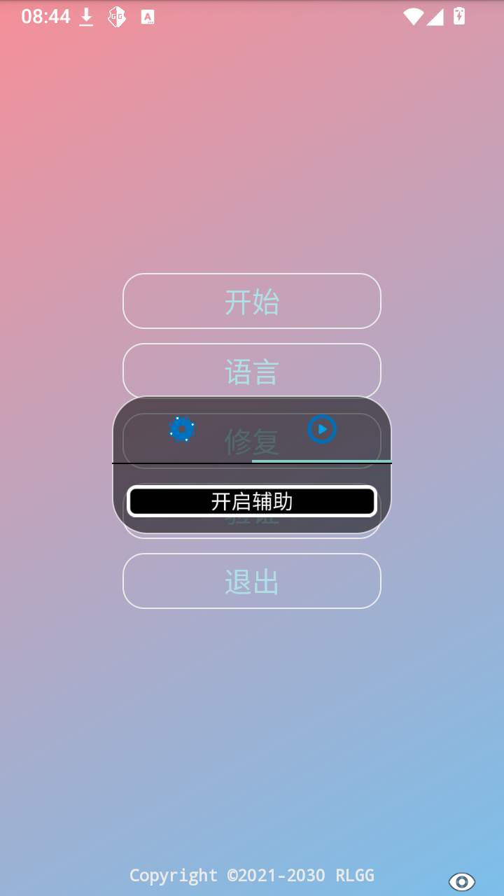 牢大pak截图