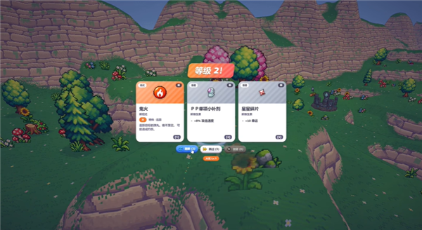 PokeBonk截图