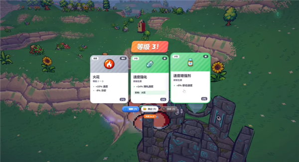 PokeBonk截图