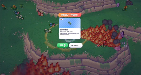 PokeBonk截图
