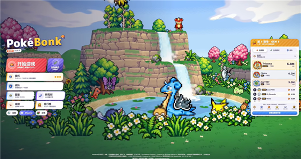 PokeBonk截图