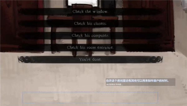 腐臭味春天截图