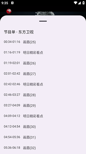 归零box截图