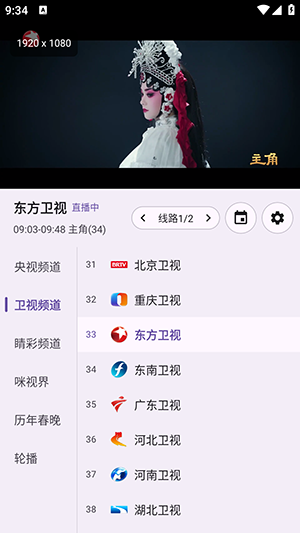 归零box截图