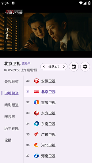 归零box截图
