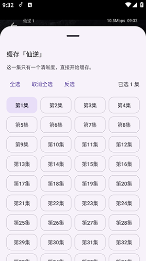 归零box截图
