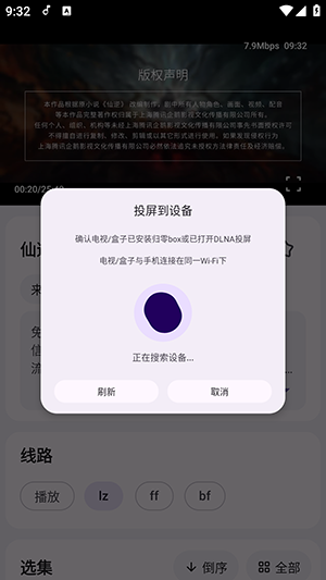 归零box截图