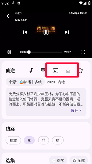 归零box截图