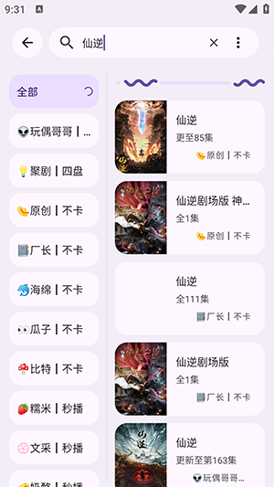归零box截图