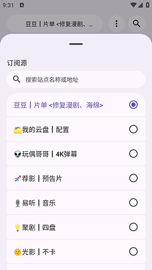 归零box截图