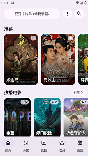 归零box截图