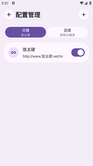 归零box截图
