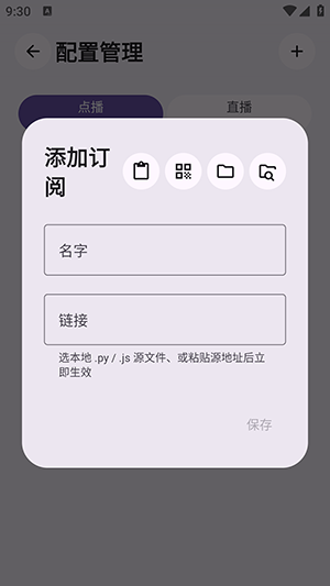 归零box截图