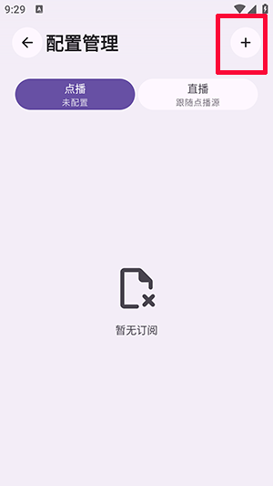 归零box截图
