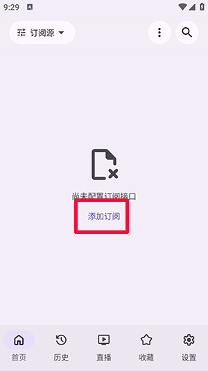 归零box截图