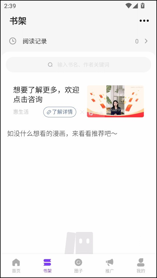 零绘界