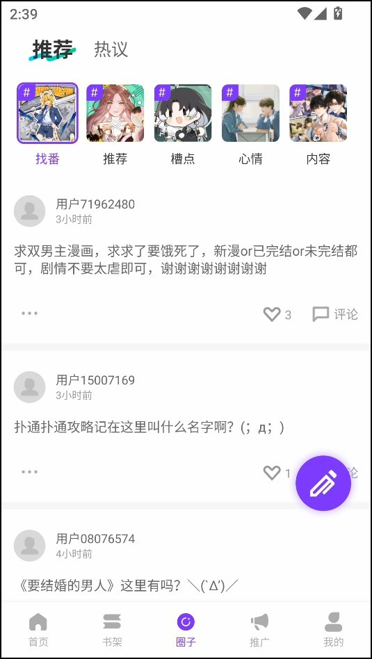 零绘界
