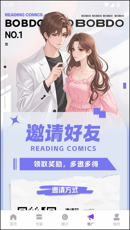 零绘界