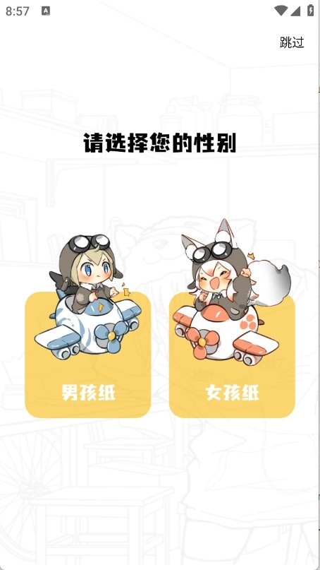 零绘界