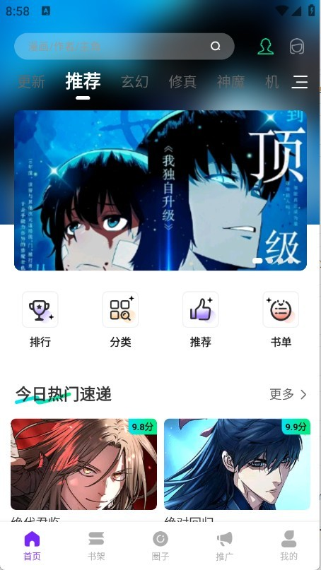 零绘界