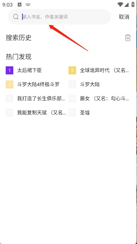 零绘界
