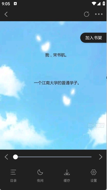 零绘界