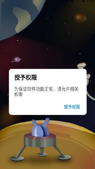 云梦软件库免费版