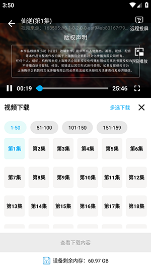 蒙太奇截图