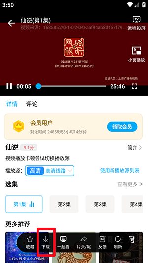 蒙太奇截图
