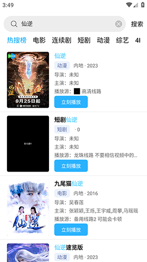 蒙太奇截图