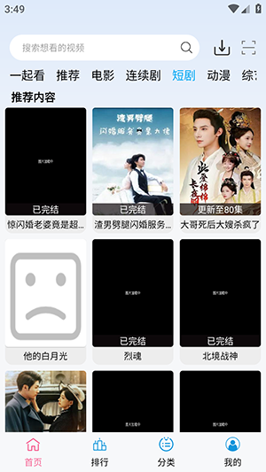 蒙太奇截图