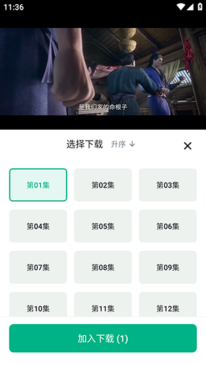 咸鱼视频截图