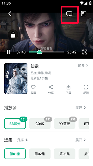 咸鱼视频截图